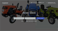 Desktop Screenshot of agro-shop.com.ua
