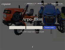 Tablet Screenshot of agro-shop.com.ua